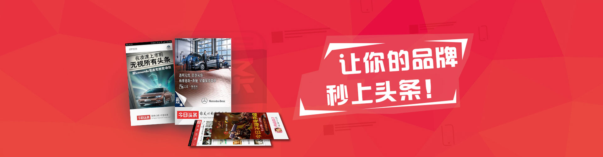 石首百度竞价推广