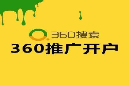 百度竞价排名服务：成功案例解析与优化策略